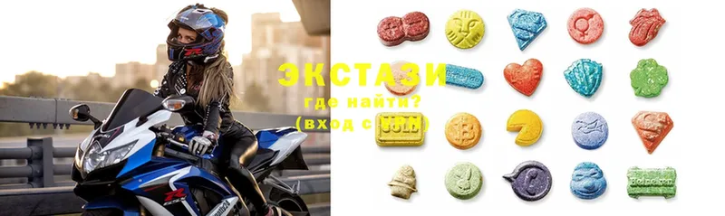 купить наркоту  Красноперекопск  Ecstasy таблы 