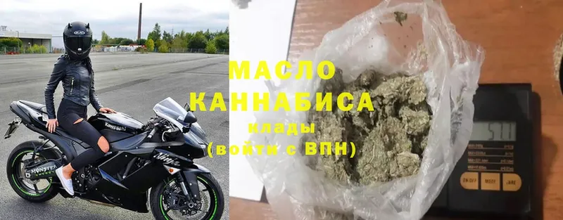 Дистиллят ТГК гашишное масло  MEGA ссылка  Красноперекопск 